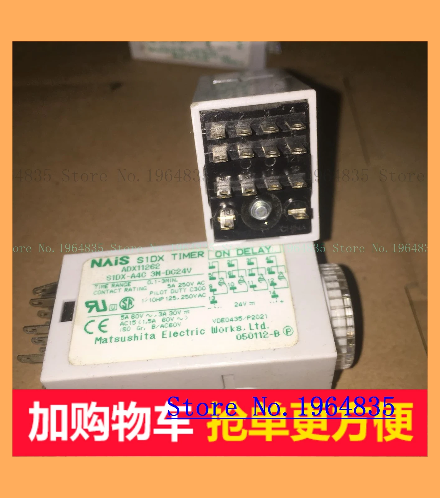 

S1DX-A4C 3M-DC24V ADX11262