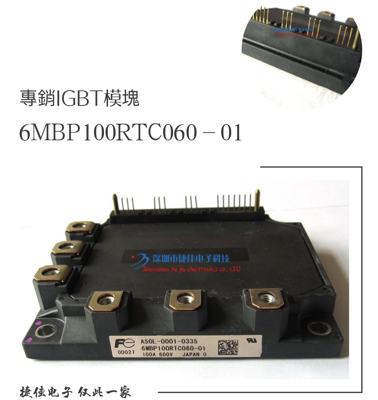 6MBP160RUA060-01 6MBP150RTC060-01 6MBP100RA060-01 80RTA
