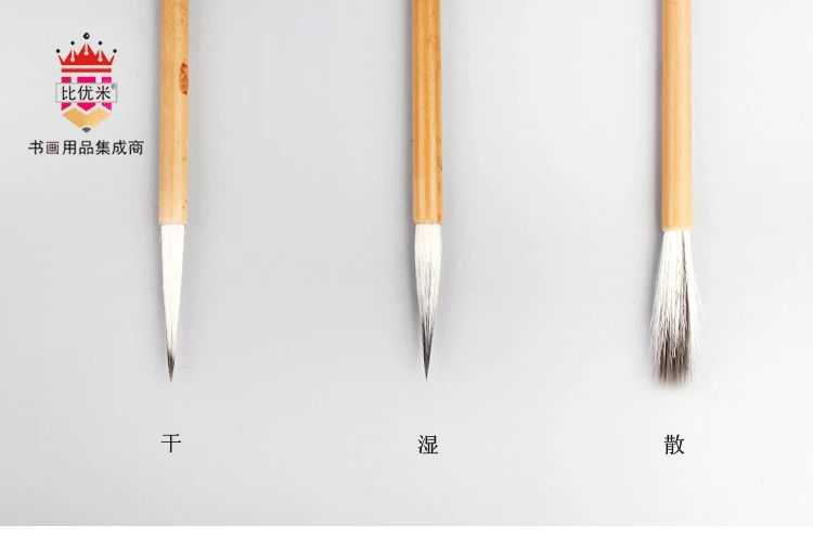 Кисть для письма, пестрые бамбуковые Changfeng Pure Langhao Teeny, тонкие золотые резьбовые маленькие резьбовые щетки Langhao Changfeng