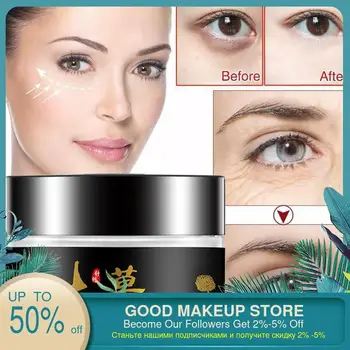 

5 Seconds Wrinkle Remove Eye Cream Eye bag Fineline Instantly Lifting Face Cream Pre-makeup Skin Care Moisturizing Eyes Creams