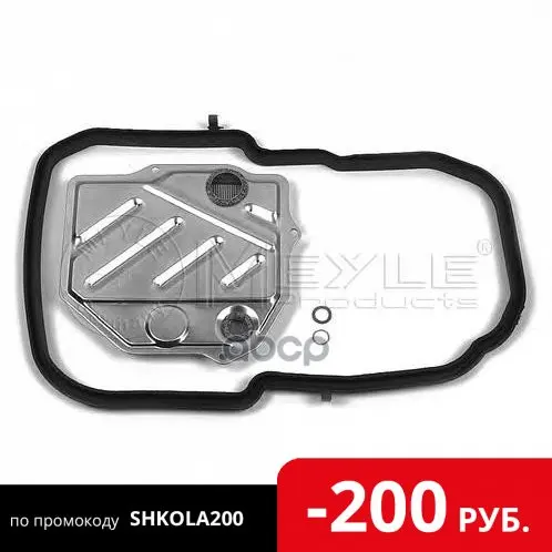 014 027 2005_фильтр Акпп! Mb W123/W124/W126/W140/W201/W202/W210 80 Meyle арт. 0140272005 | Автомобили и мотоциклы