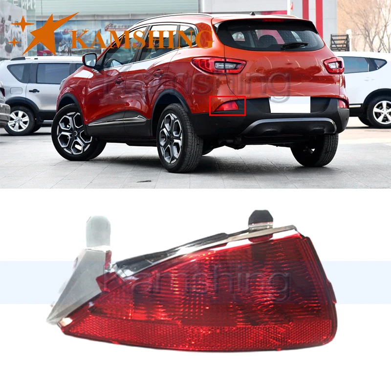 Kamshing для Renault Kadjar 2015 2016 2017 2018 задний бампер стоп светильник отражатель хвост