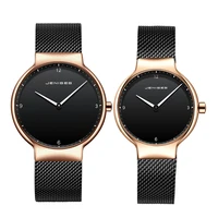 Couple Watches
