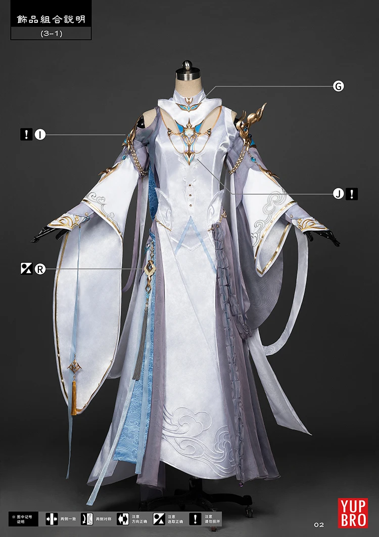  Jiang Wang III Computer Mobile Game Series He Meng Peng Lai Group Adult Woman Female Cosplay Costum