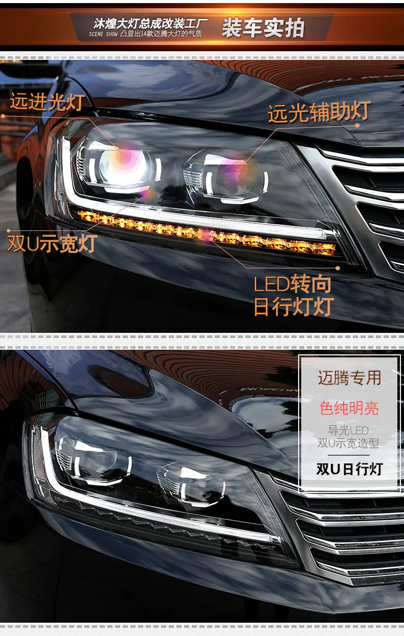 Автомобильный Стайлинг для V “W Europe Passat B7 фары 2012- светодиодный фонарь DRL Bi Xenon объектив Динамический указатель поворота