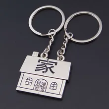 Изготовители настраиваемые домашние маленькие подарки дом Креативный брелок металлический товар небольшой висящий брелоки для пар