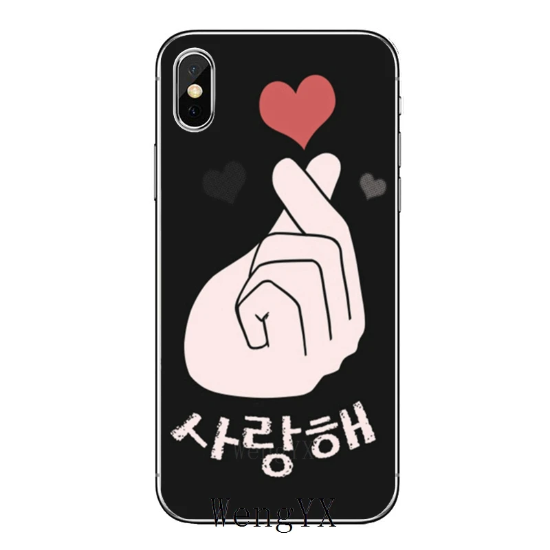 Любовь на кончиках пальцев kpop Сердце для OnePlus 3t 5T 6T LG G5 G6 G7 Q6 Q7 Q8 Q9 V20 V30 X Мощность 2 3 K4