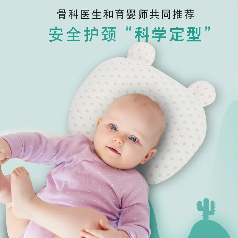 

Infant Pillow Correction Head Type Anti Migraine Baby Pillow Newborns 0-1 Years Old Baby Buckwheat Pillow