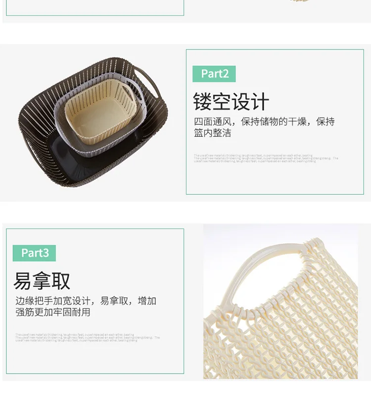 Imitation Rattan Storage Basket Plastic Debris Storage without Cover Storage Box Bathroom Cosmetics Storage Basket
