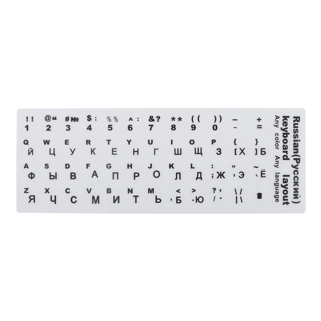 Русские буквы черная клавиатура наклейки клавиатура крышка Keyboardsticker для 10-17 ''ноутбук