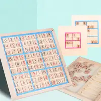 2021 New Sudoku Block Jigsaw Toys Educational Multi-Function Wooden Desktop Games Sudoku Nice Gift for Children 1