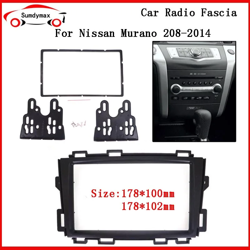

Автомагнитола для NISSAN Murano 2008-2014, 2 din