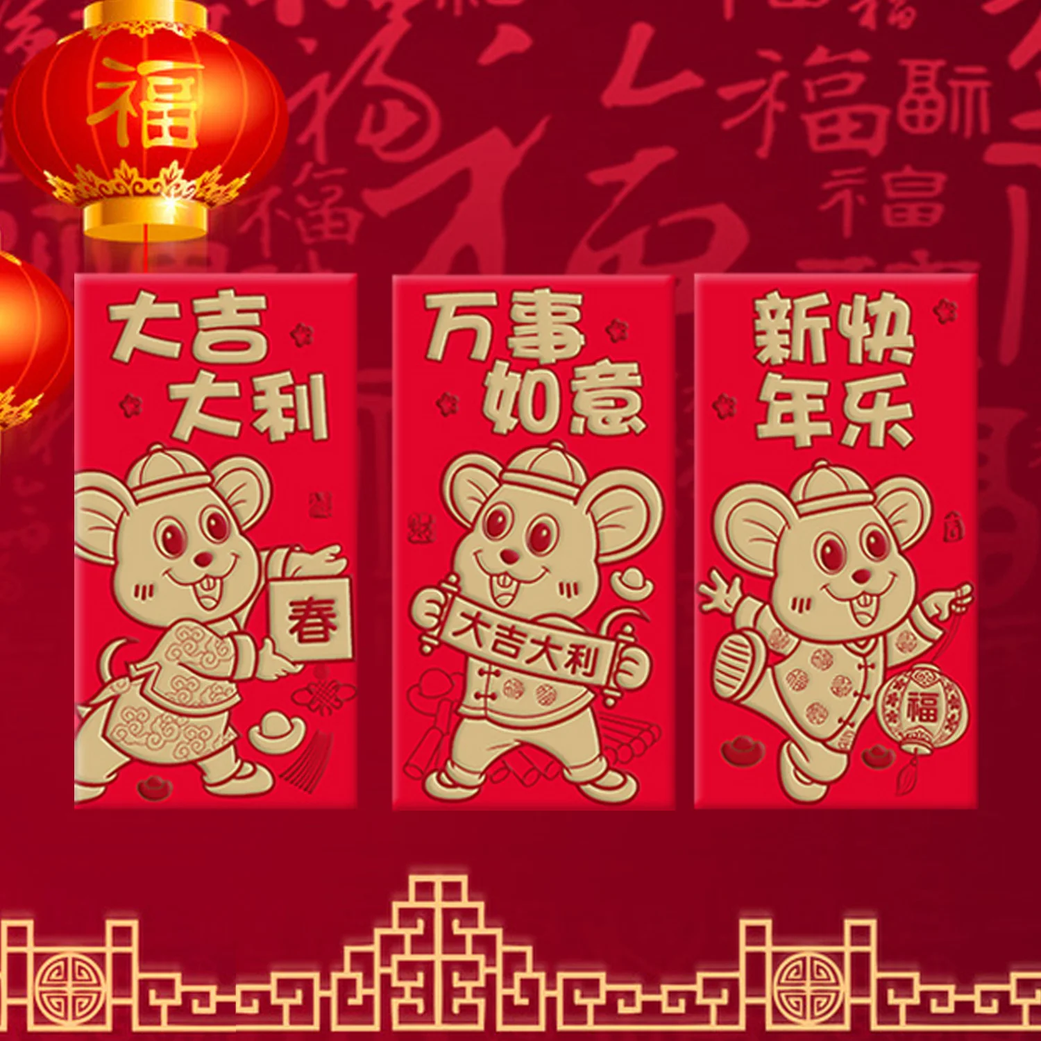 Китайский год красные карманы конверты счастливый конверт год крысы Hong Bao конверт для денег для китайского весеннего фестиваля