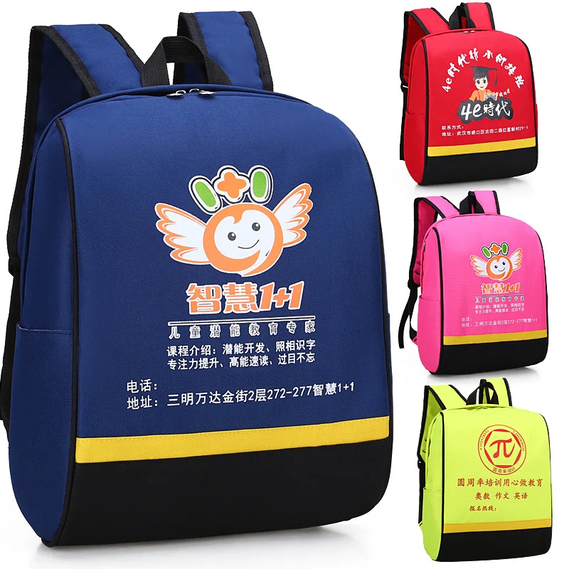 

Korean-style Primary School STUDENT'S School Bag Training And Coaching Kindergarten Children's Backpack Advertising Logo