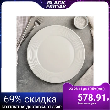 

Dinner plate "Bella", 26 cm, white