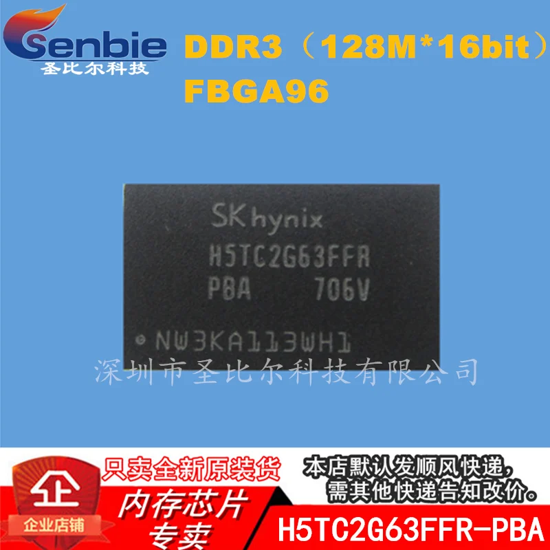 new10piece H5TC2G63FFR-PBA DDR3 256Mb BGA Memory IC | Электроника