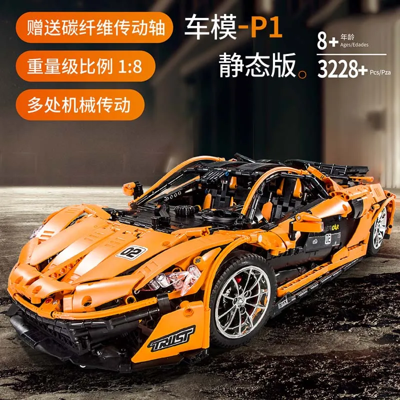 Форма King 13090 Technic Series 1-8 ratio mlaren P1 оранжевый комплект гоночных автомобилей приложение RC модели строительные блоки мощные моторные игрушки подарок