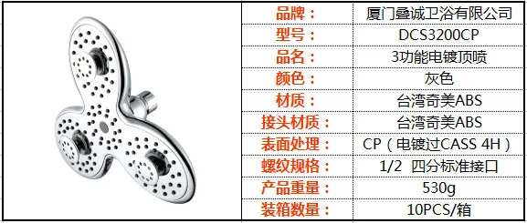 К asperse Топ распыления Горячая новинка xiamen ABS покрытие все Американский Темный Дождь душ насадка для душа от производителя