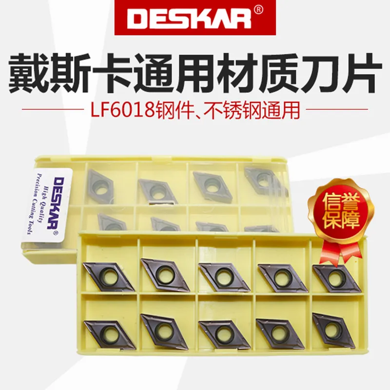 

DESKAR DCMT11T304 LF6018 DCMT32.51/ DCMT11T308 LF6018 DCMT32.52 CNC Carbide Blade Inserts For Stainless Steel 10Pcs/Box
