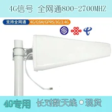 Усилитель формирует полный комплект с ЧПУ наружная логарифмовая антенна на открытом воздухе водонепроницаемая приемная антенна направленного источника сигнала