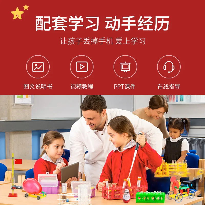 

Material Equipment Science And Technology Small Production Science Experiment Popularization of Science Toy Unisex Diy3d Non-Gla