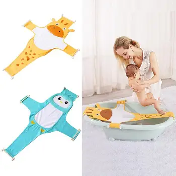 

Practical Non-Slip Bathtub Mat Fine Workmanship Adjustable Length Newborn Safety Shower Seat Support Adjustable Cradle