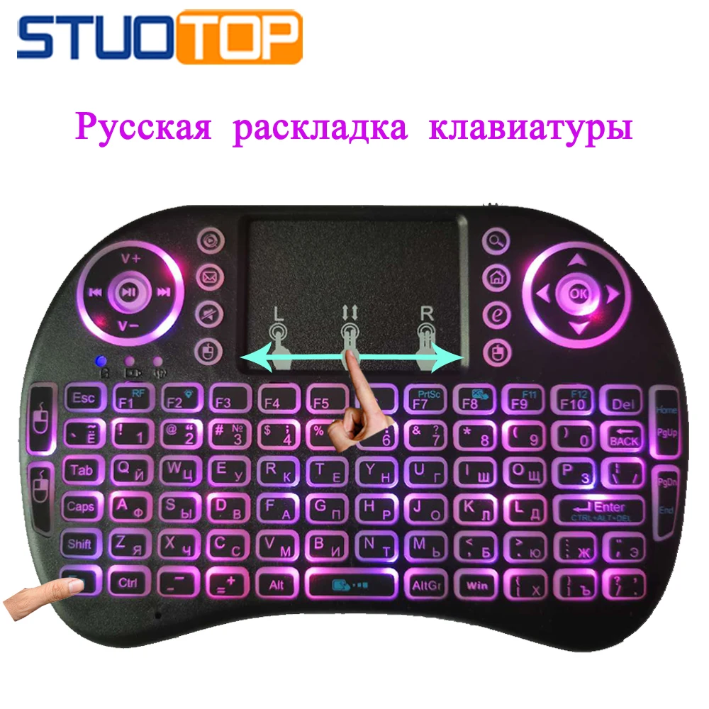 

Mini Wireless Backlit Keyboard Multimedia Remote Control Keys and PC Gaming Control Touchpad, for PC Pad Android TV Box Smart TV