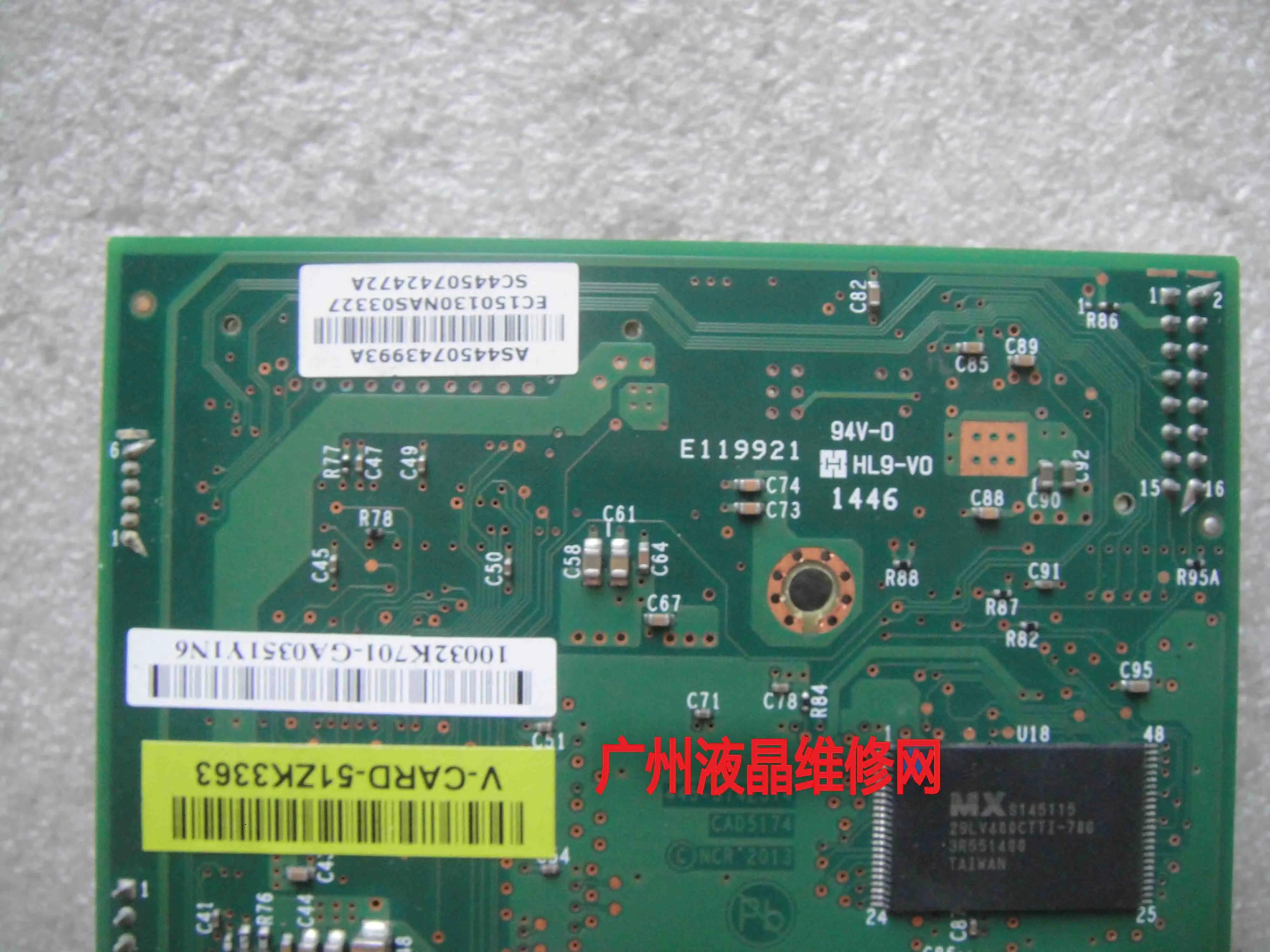 NCR F15SBL 83-DIS118366 445-0742374 CAD5174