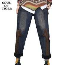 SOUL OF TIGER, корейская мода, женские зимние меховые плотные джинсы, женские повседневные джинсовые брюки, теплые эластичные штаны-шаровары