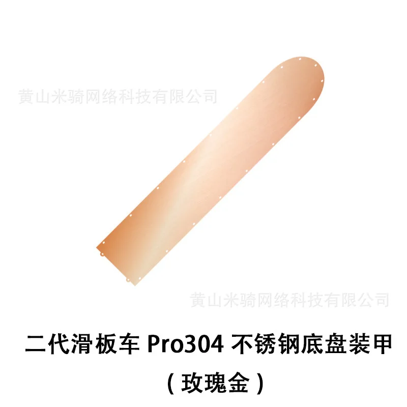 M365 PRO Нижняя крышка для электрического скутера для Xiaomi Mijia M365 365 pro, защитная пластина для скутера, противоскользящая пластина, самокат из нержавеющей стали - Цвет: M365 PRO