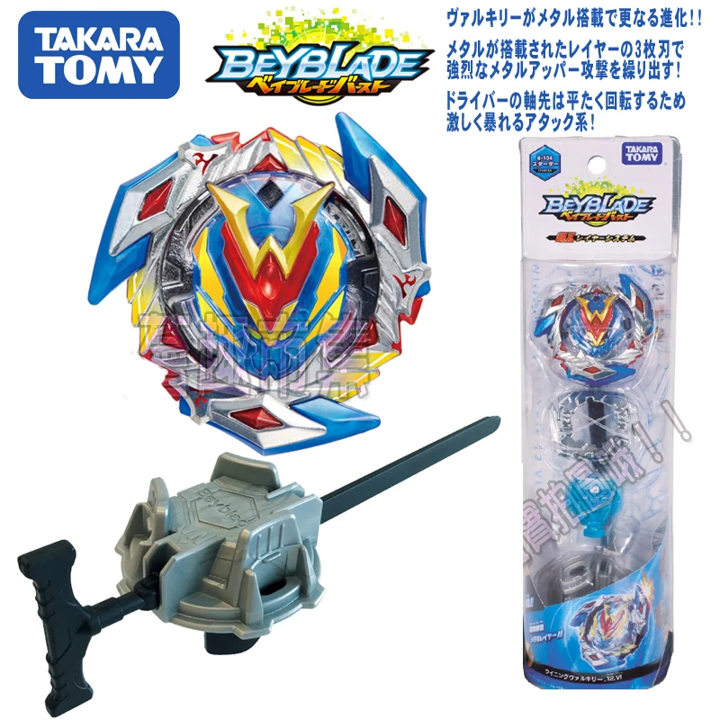 

TAKARA Tomy Children Gifts Gyro Beyblade Burst Toy Spinning Top Metal Fusion Super Z B104 Beyblade