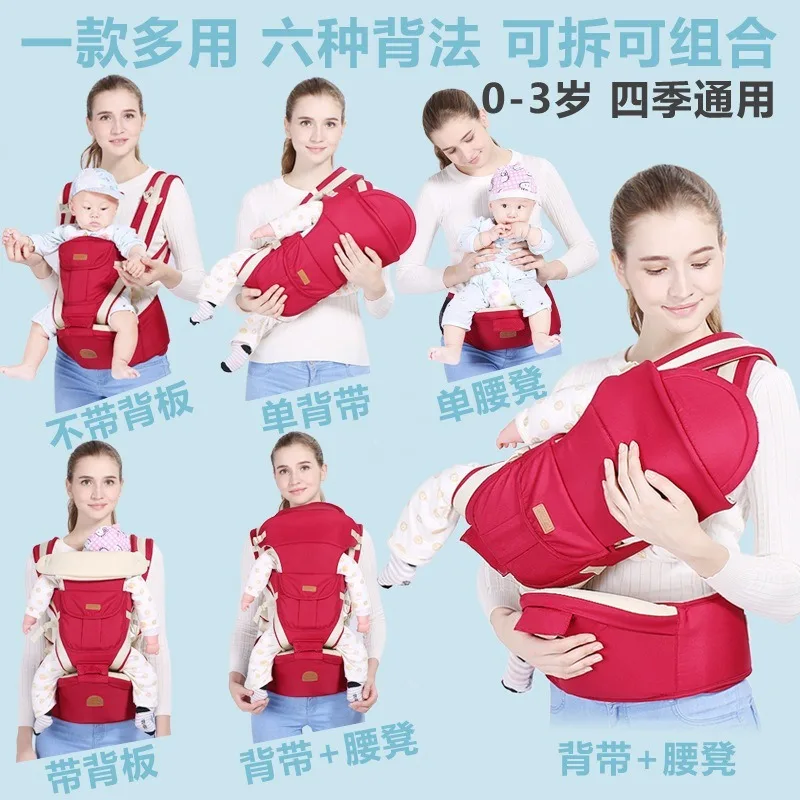 Breathable baby carrier multi-function baby waist stool three-in-one diagonal strap