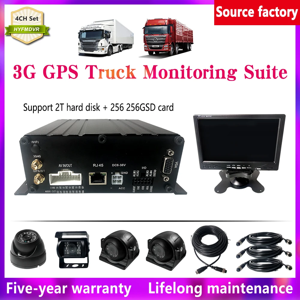 HYFMDVR AHD 960p 4 channel MDVR + camera + 7 inch display + car aviation head wire 3g gps Mobile DVR Suit