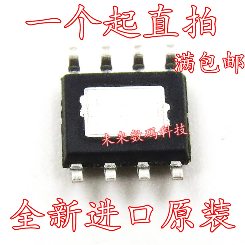 10 шт./лот IP5306