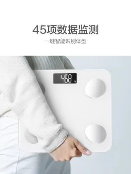 

Accurate electronic scale scale household body fat scale charging intelligent fat measurement weight scale