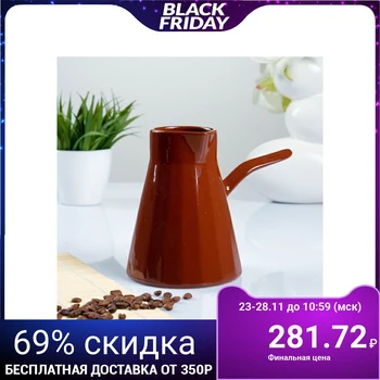 

Turk "Nostalgia" 0.6l 1228551