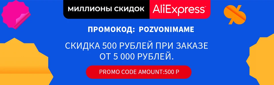 828_平台promo-code-5000