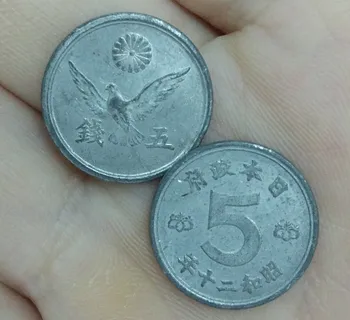 

17mm 1945-1946 Japan Coins 5 Cents Old Original Coin Collectible Edition 100% Real Rare Coins Random Year
