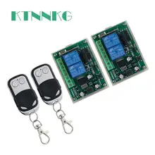 DC12V 2Gangs wireless relay switch with metal RF for low power motor forward and reverse 433Mhz DIY access control, garage power supply relay panel with backup battery interface low voltage protection for door access control