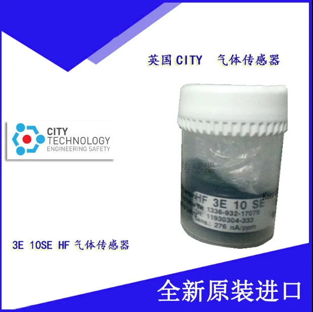 HF 3E 10 SE 4-series CITY 10SE sensor 3 электродный датчик 1336-932-30049 | Электронные компоненты и