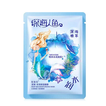 

IMAGES anti-wrinkle moisturizing natural plant extract herbal face mask Acne Treatment Oil-control facial mask skin care