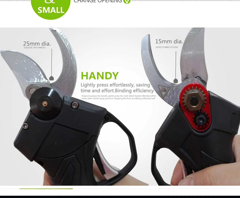 老款-无线25mm-剪刀_04