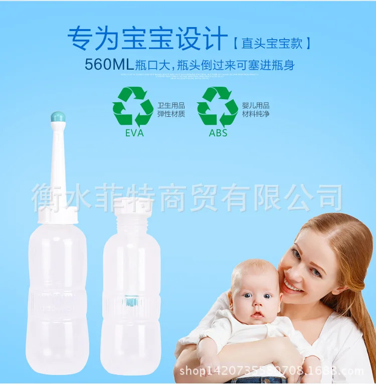 560 Ml Portable Health Faucet Vulva Anus after Defecation Flusher Maternal Cleaning Vulva Wash Ass Useful Product