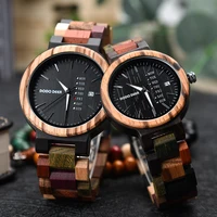 Couple Watches