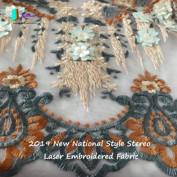 

New National Style Flower Stereo Laser African Embroidered Fabric Sewing DIY Clothes Evening Dress Skirt Fabrics S0041F