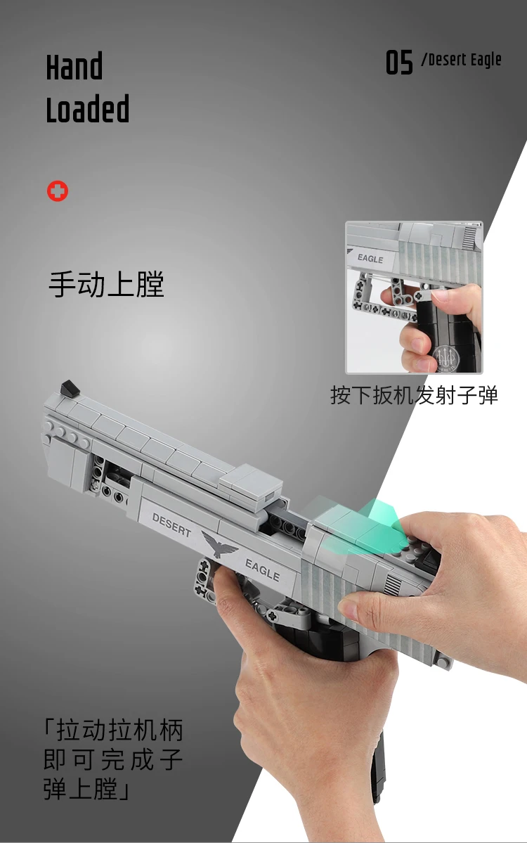 星堡沙漠之鹰_07