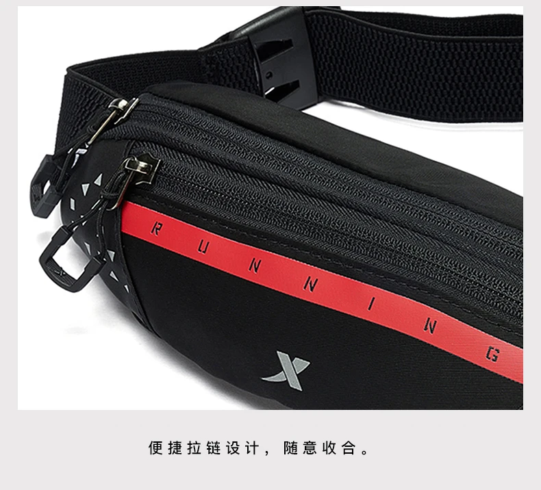 Xtep Unisex Running Waist Bag Lightweight Comfortable Buckle Carrying Bag Fanny Pack 881337149002