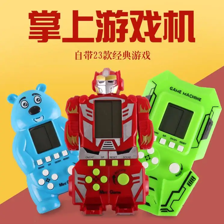 Children's cartoon game machine has 23 game palmtop game machines, Tetris game machine
