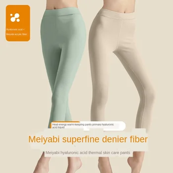 

2020 New Autumn Winter Hyaluronic Thermal UNDERWEAR Warm Keeping Pants Women's Fleece Brushed Antibacterial Heating Leggings