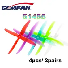 4 шт./2 пары GEMFAN 51455 Hurricane X 4-Лопастной пропеллер FPV Prop 5 мм монтажное отверстие для RC FPV Racing Drone